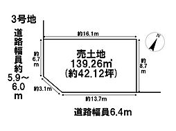 名古屋市緑区諸の木3丁目　全3区画　3号地　建築条件なし土地