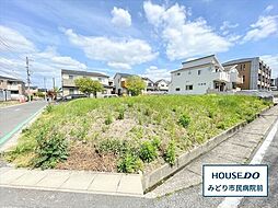 名古屋市緑区諸の木3丁目　全3区画　3号地　建築条件なし土地