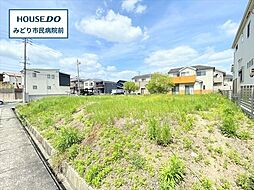 名古屋市緑区諸の木3丁目　全3区画　2号地　建築条件なし土地