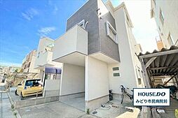 緑区潮見が丘3丁目　中古一戸建て