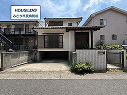 名古屋市緑区大清水2丁目 中古一戸建て