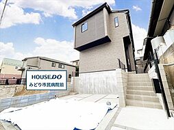 緑区神沢1丁目　全1棟　新築一戸建て