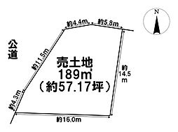 名古屋市緑区有松町大字桶狭間字幕山　建築条件なし土地