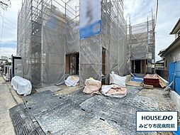 ハートフルタウン緑区兵庫2丁目 全2棟 A号棟 新築戸建