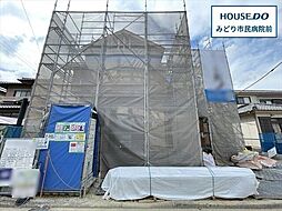 ハートフルタウン緑区兵庫2丁目　全2棟　B号棟　新築戸建
