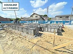 ハートフルタウン緑区大高町東古根　全2棟　A号棟　新築