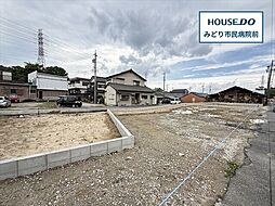 ハートフルタウン緑区大高町東古根　全2棟　B号棟　新築