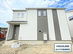 ハートフルタウン緑区大高町東古根 全2棟 B号棟 新築