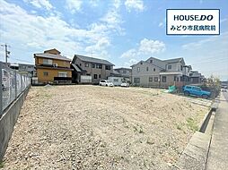 ファーストタウン第2緑区旭出　全2棟　2号地　新築一戸建て