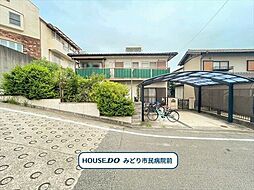 名古屋市緑区姥子山1丁目　建築条件なし土地
