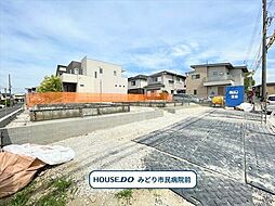 ブルーミングガーデン名古屋市緑区藤塚1丁目　全2棟　1号棟