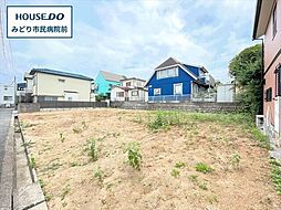 名古屋市緑区大清水5丁目　建築条件なし土地