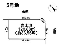 名古屋市緑区小坂1期 全7区画 5号地 建築条件なし土地