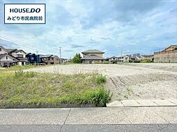 名古屋市緑区小坂1期　全7区画　4号地　建築条件なし土地
