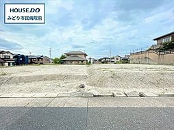 名古屋市緑区小坂1期　全7区画　3号地　建築条件なし土地