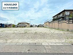 名古屋市緑区小坂1期　全7区画　2号地　建築条件なし土地