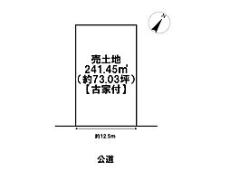名古屋市緑区鳴子町4丁目　建築条件なし土地