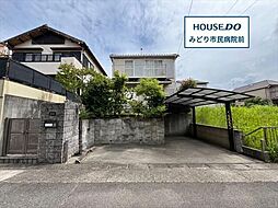 名古屋市緑区鳴丘2丁目　建築条件なし土地