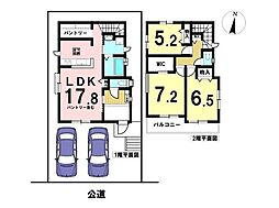 ハートフルタウン名古屋市緑区黒沢台1丁目　全1棟　新築