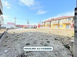 名古屋市緑区鳴海町字大清水　B区画　建築条件なし土地