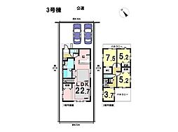 KIS名古屋市緑区浦里1期　全3棟　3号棟　新築一戸建て