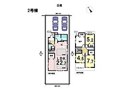 KIS名古屋市緑区浦里1期　全3棟　2号棟　新築一戸建て