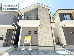 KIS名古屋市緑区浦里1期　全3棟　2号棟　新築一戸建て