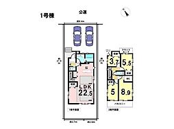 KIS名古屋市緑区浦里1期　全3棟　1号棟　新築一戸建て