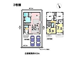 KIS名古屋市緑区鳴海町5期　全3棟　3号棟　新築一戸建て