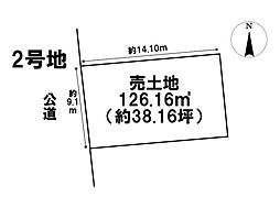 名古屋市緑区高根台　全2区画　2号地　建築条件なし土地