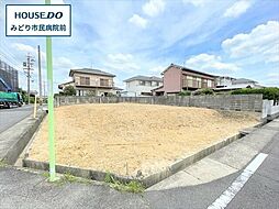 名古屋市緑区高根台　全2区画　1号地　建築条件なし土地