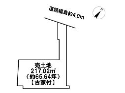 名古屋市緑区鳴海町字尾崎山　建築条件なし土地