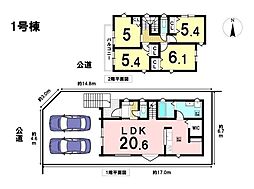 名古屋市緑区旭出2丁目　全2棟　1号棟　新築一戸建て