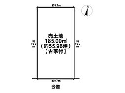 名古屋市緑区六田2丁目　建築条件なし土地