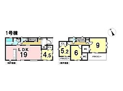 グラファーレ名古屋市緑区大高町6期　全2棟　1号棟　新築戸建