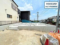 ミラスモ名古屋市緑区青山339(1) 全1棟 1号棟 新築