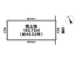 名古屋市緑区曽根2丁目　建築条件なし土地