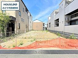 名古屋市緑区曽根2丁目　建築条件なし土地