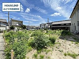 緑区大高町字紺屋町　全2区画　2号地　建築条件なし土地