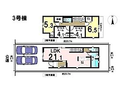 ミラスモ名古屋市緑区潮見が丘2丁目　全4棟　3号棟　新築戸建