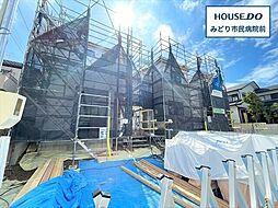 ミラスモ名古屋市緑区潮見が丘2丁目 全4棟 1号棟 新築戸建