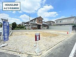 ハートフルタウン緑区神の倉 全2棟 B号棟 新築一戸建て