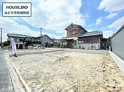 ハートフルタウン緑区神の倉 全2棟 A号棟 新築一戸建て