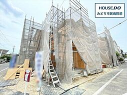 ハートフルタウン緑区神の倉 全2棟 A号棟 新築一戸建て