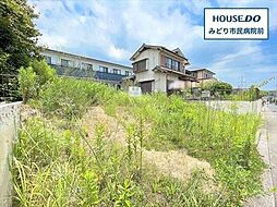 名古屋市緑区大高台1丁目　全2区画　A区画　建築条件なし土地