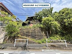 名古屋市緑区有松町大字桶狭間字高根　中古一戸建て