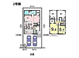ケイアイスタイル緑区徳重3期　2号棟　新築一戸建て