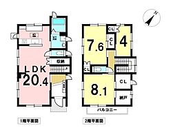 名古屋市緑区兵庫1丁目　中古一戸建て
