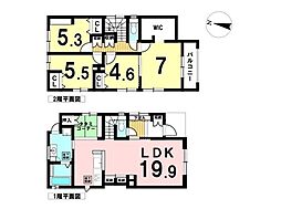 名古屋市緑区高根山1丁目　中古一戸建て