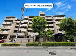 グローリアス緑区姥子山